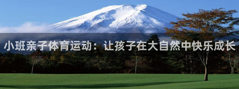 中欧体育下载