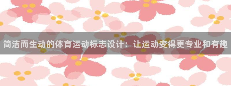 中欧体育zoty下载