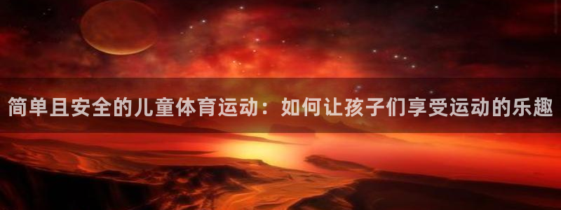zyty中欧体育平台
